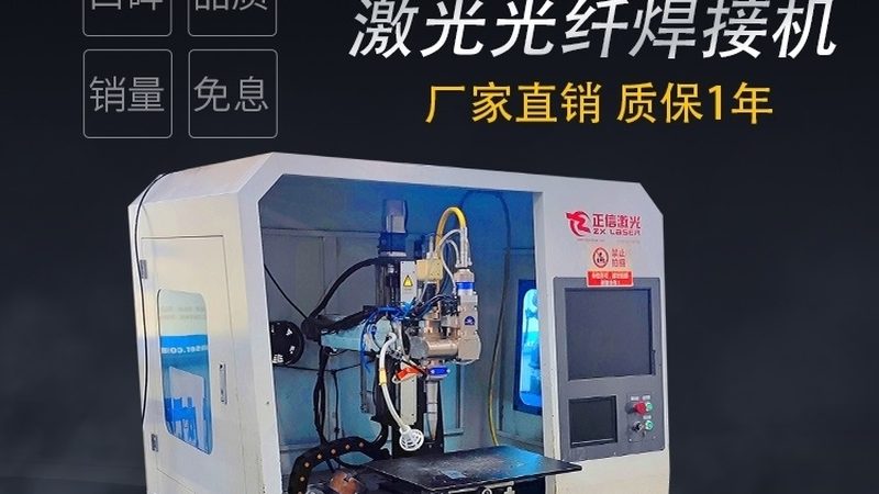 揭秘广东电阻焊点焊机：核心技术与应用场景